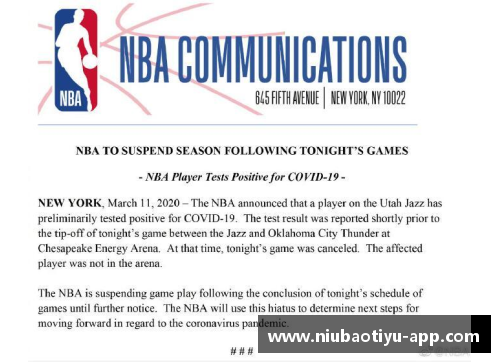 NBA爵士队新赛季阵容与球员动态全面解读