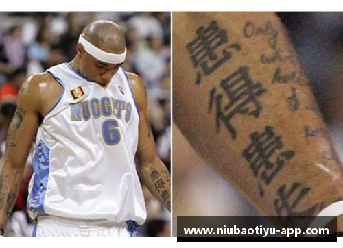 NBA球员丑陋纹身揭秘：背后故事和影响深远