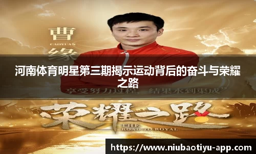 牛宝体育官网