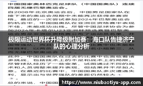 牛宝体育app