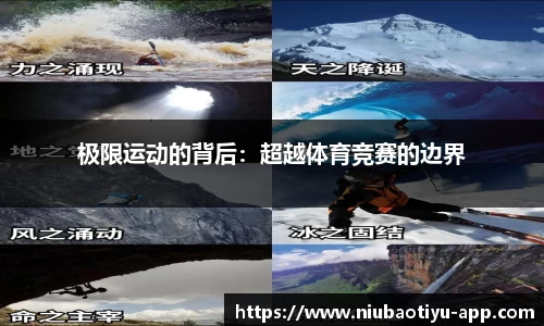 牛宝体育