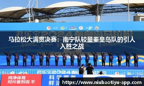 牛宝体育官网