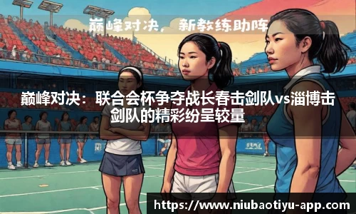 牛宝体育平台