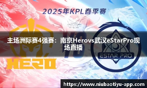 牛宝体育官网
