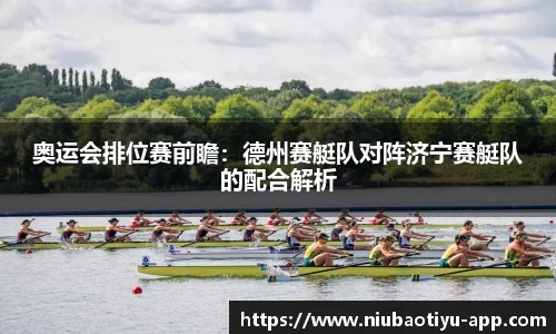 牛宝体育官网