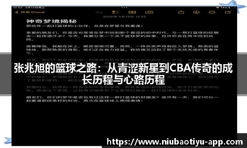 牛宝体育app